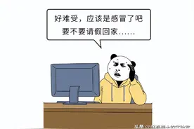 身体出现这几个迹象，说明你已经累过头了！图片