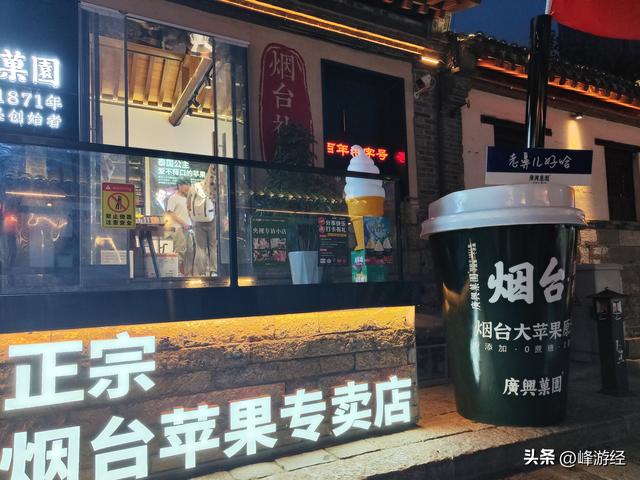 夜逛所城里，曾经明朝的奇山所城，烟台城市的起源