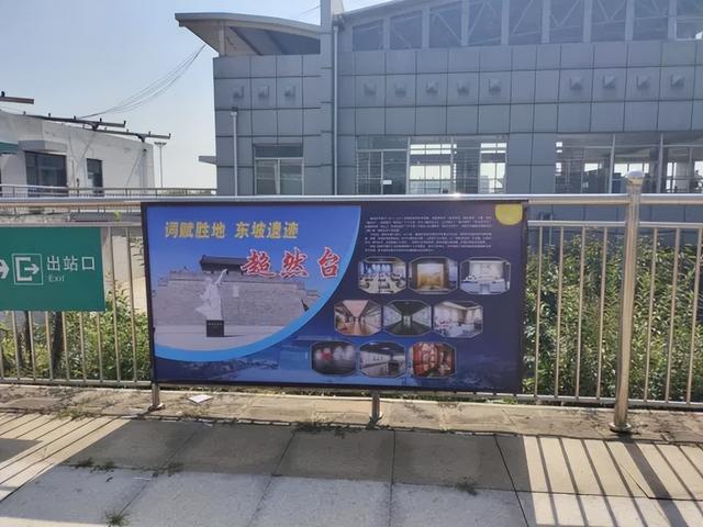 诸城文旅宣传矩阵“点亮”火车站｜全域旅游宣传再升级，邀您共游“中国龙城”