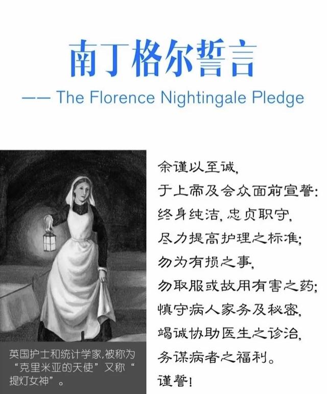 通过张水华，了解护士分级制度