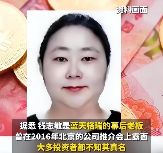 比特币富婆钱志敏在床上被抓！逃到英国8年，因太豪横引警方关注