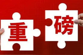 5月10日起，结婚领证和离婚都不用户口簿了！具体有这些变化！图片