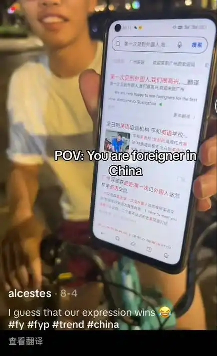 藏不住了！2000万老外“偷摸”涌入中国，这波热潮我们迎来了什么