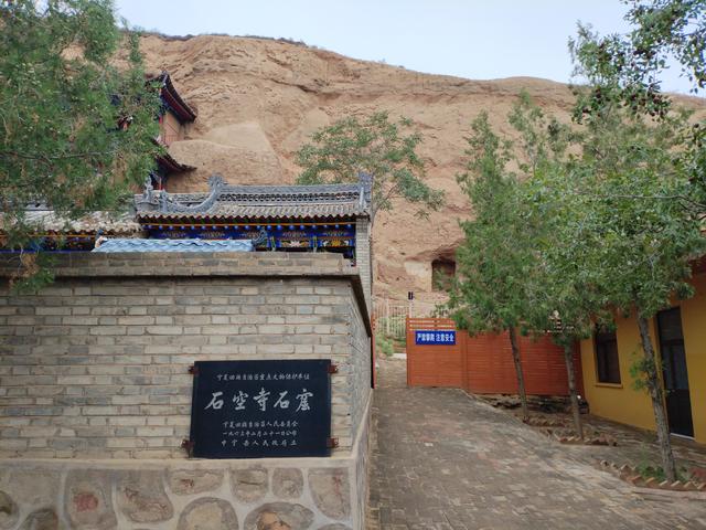 丝路小敦煌的绝唱.石空寺石窟