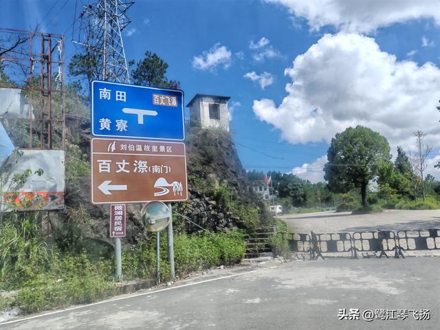 2025国庆第二天游：温州百丈漈