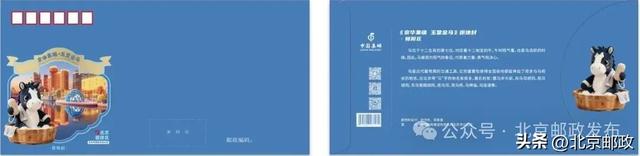 京“马”行空|集齐16匹神兽,召唤你的北京专属记忆!