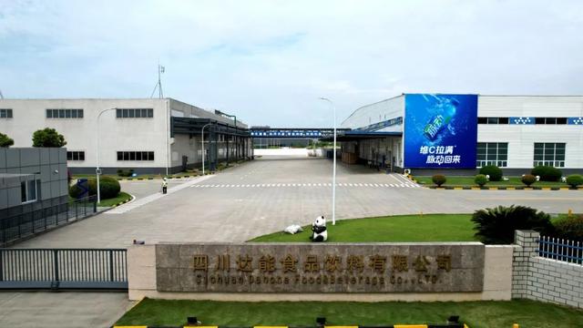 正在公示！四川邛崃经开区这家企业入选5G工厂名录