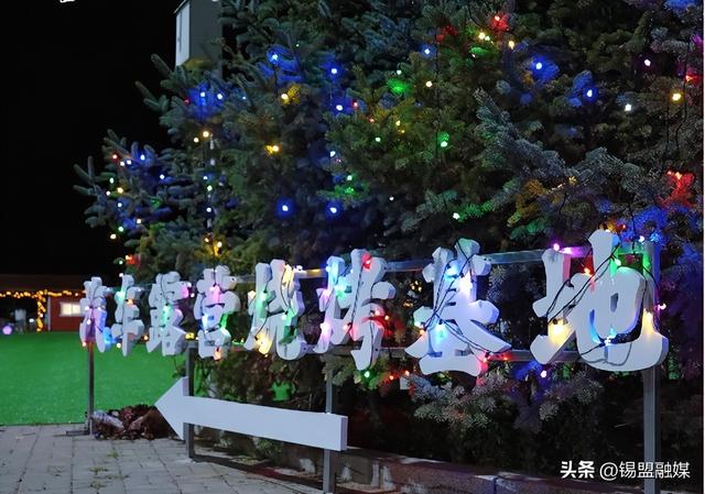 锡林浩特机场星空营地开业