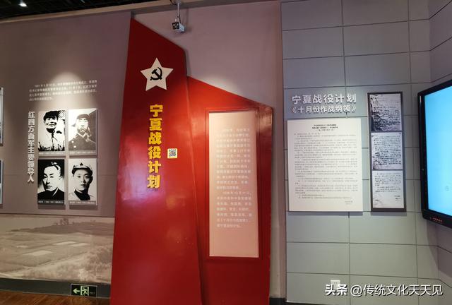 89年前，靖远“河包口”被红军叫成了“虎豹口”