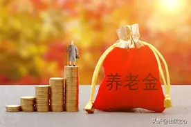 江苏养老金将补发到位，企退养老金3100元，能补发多少钱？图片