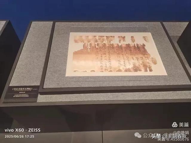 穿越千年的丝路回响：走进龟兹博物馆｜申艳娟