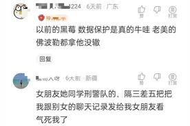 警察真的能把删除的聊天记录恢复吗？图片