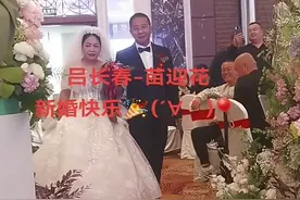 臧天朔60岁兄弟吕长春大婚！妻子疑小其20岁，曾参与廊坊百人械斗图片