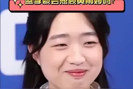 笑死，萌萌的黄雨婷遇上钢铁直男盛李豪有多好笑？评论区全是老6图片