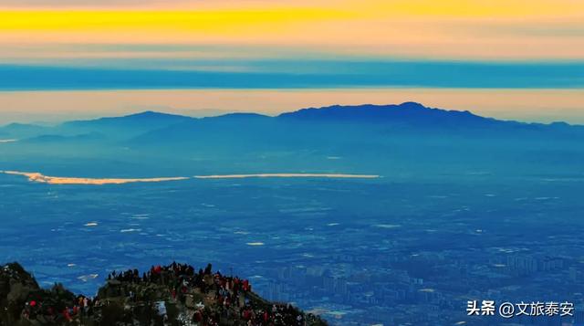 登高望远！让我们开启2026“泰山第一爬” ，与暖阳正面相拥！