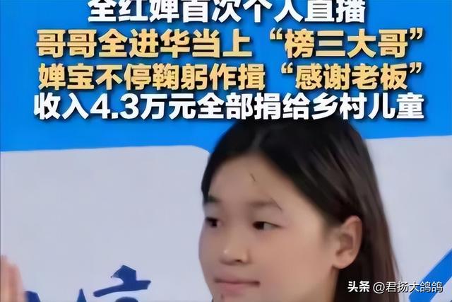 全运会结束9天后，全红婵陈芋汐近况曝光，原来她们的处境差不多