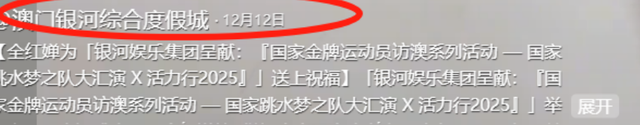 全红婵归队了！她变化真大	，身材高挑颜值抢眼，留了长发气场强大