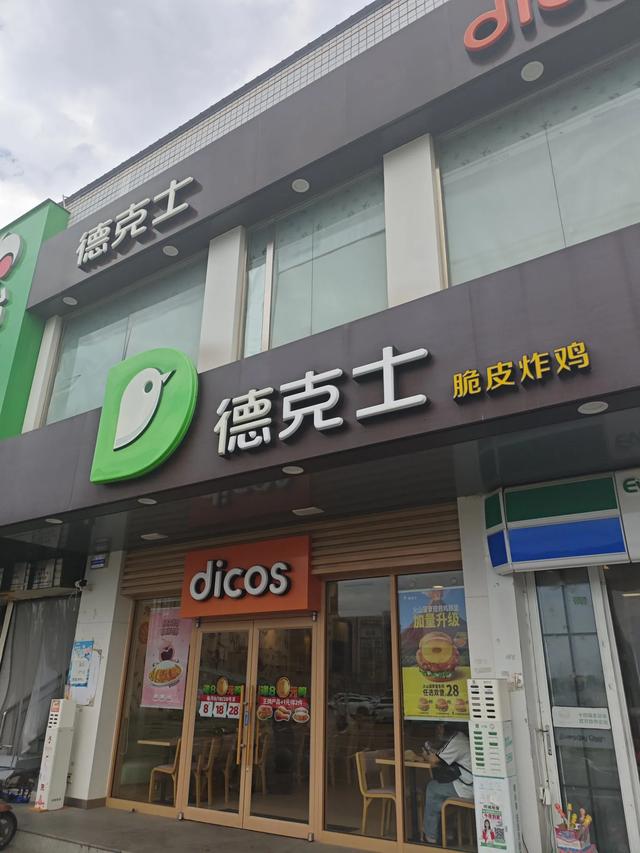大唐的辉煌