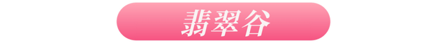 黄山七夕，高甜“来电”，这波心动谁顶得住？！| 皖美夏日