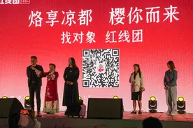 爱的烙印 相亲遇上烙锅｜六盘水樱花季掀起浪漫风潮图片