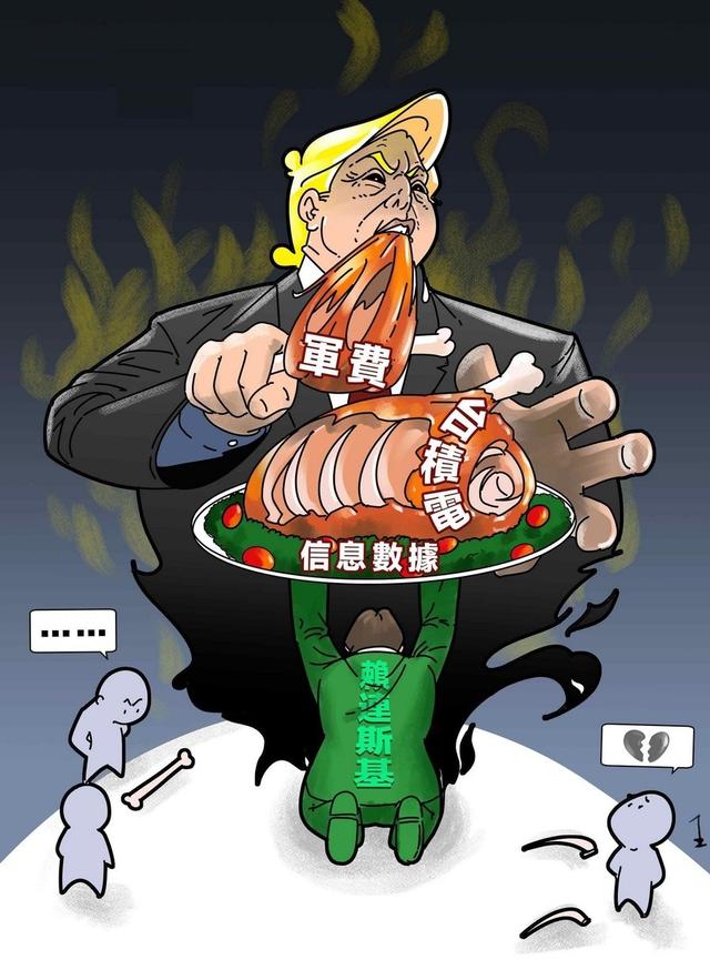 台岛怕什么来什么，特朗普心腹打明牌了，台积电要尽快改姓“美”