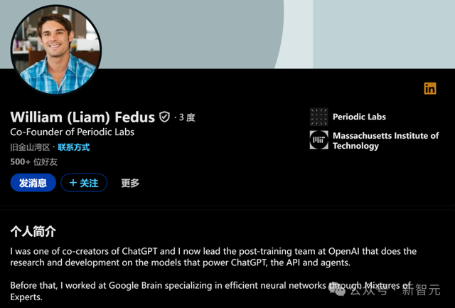 OpenAI和DeepMind大佬离职联手，誓用AI科学家实现室温超导！