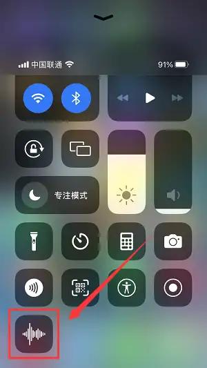 苹果手机录音功能在哪？不可错过的3个方法
