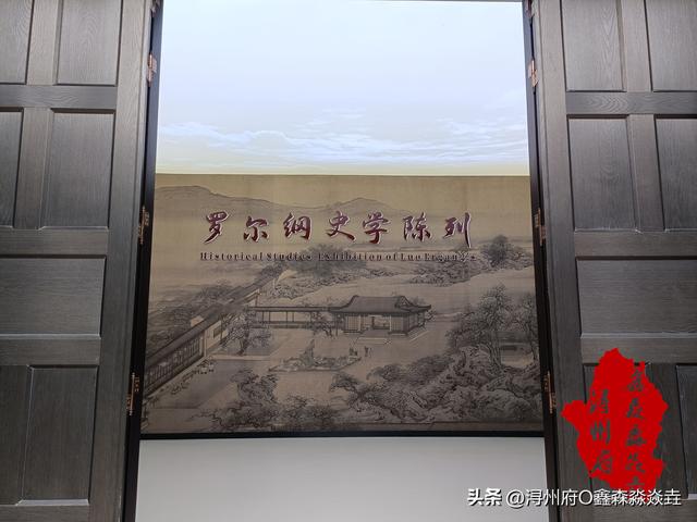 广西人文：太平天国在桂平二八——一代史学研究宗师罗尔纲纪念馆