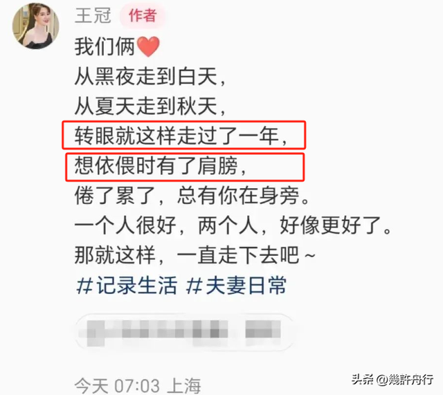 私生活混乱遭央视开除？被传与小尼结婚的她，现状如何？