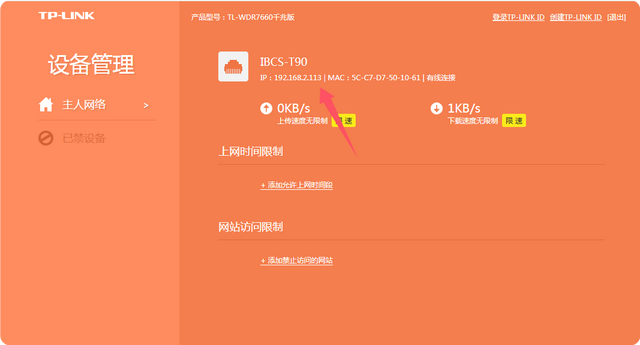运营商不给公网IP？不要慌，一招教你拥有固定公网IPv4