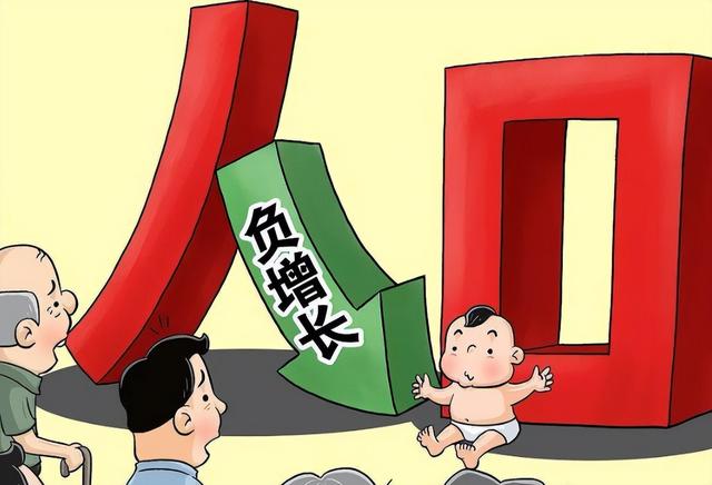 联合国曾警告称：中国一旦人口迅速萎缩，或将成全球“最大挑战”