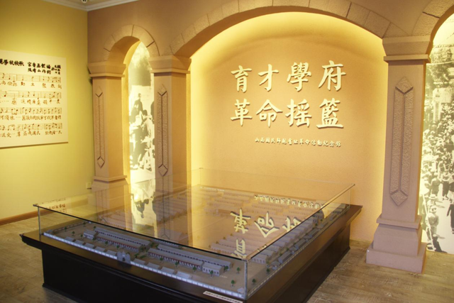 【文明旅游】国庆黄金周，畅游杏花岭之一——红色游线路