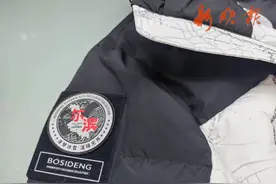 上市！“尔滨＆波司登”羽绒服即将全面销售图片