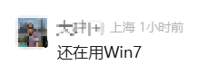 就在今天，终止服务！网友慌了：我还在用