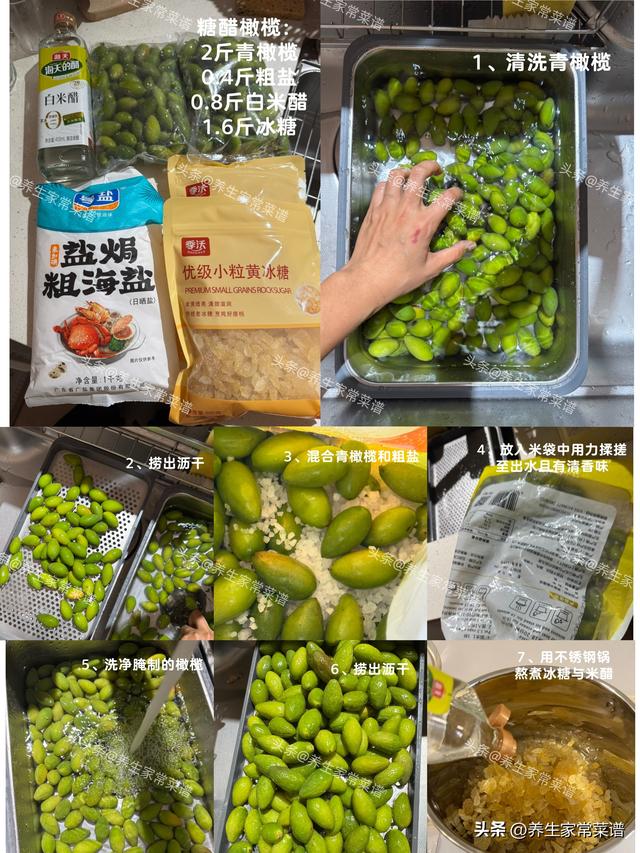 “冬天吃一果，中药不用抓”一化痰、二健脾胃、三强免疫，正当季