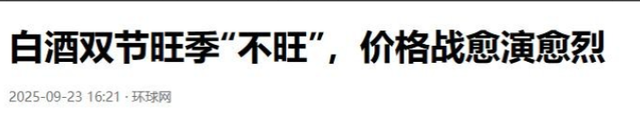 难以置信！还有1天就国庆，却出现3种“反常”现象！跟往年不一样