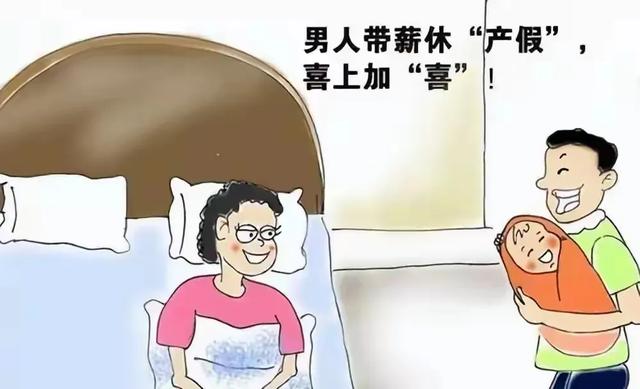 重磅！国家正式出手！不生孩子的时代要结束了？