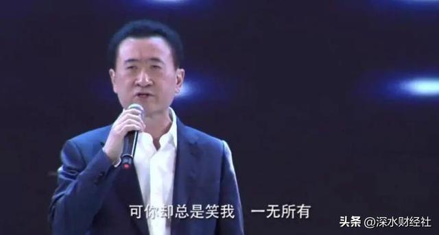 万达到底背了多少债务
