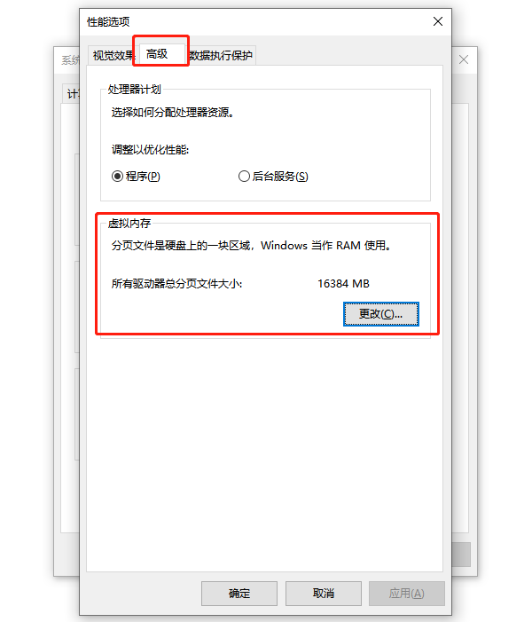电脑内存占用过高怎么办？试试这几点