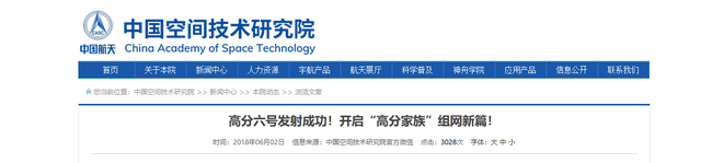 中美卫星对比：美国精度仅0.1米，250公里外能看清车牌，中国呢