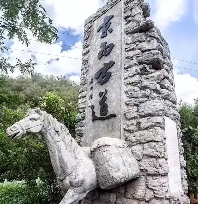 门头沟的秋天，正在“加载”中……