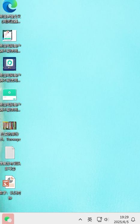 Windows 11网页窗口全屏后，怎么退出全屏，看到其他任务？