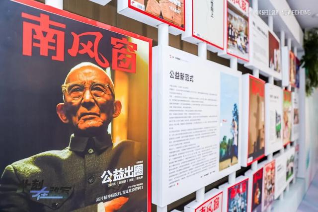 波司登的ESG答卷：以温暖为初心，以治理致长远