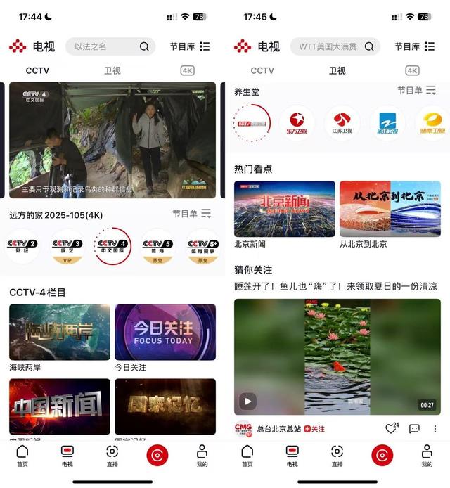 家里买了智能电视，还有必要安装机顶盒吗？