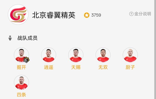 JJ斗地主所有历史记录，全网最全！