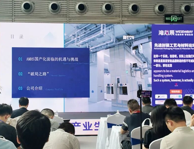 打破日韩垄断！揭秘AMHS国产化破局路，12英寸晶圆厂有了新选择