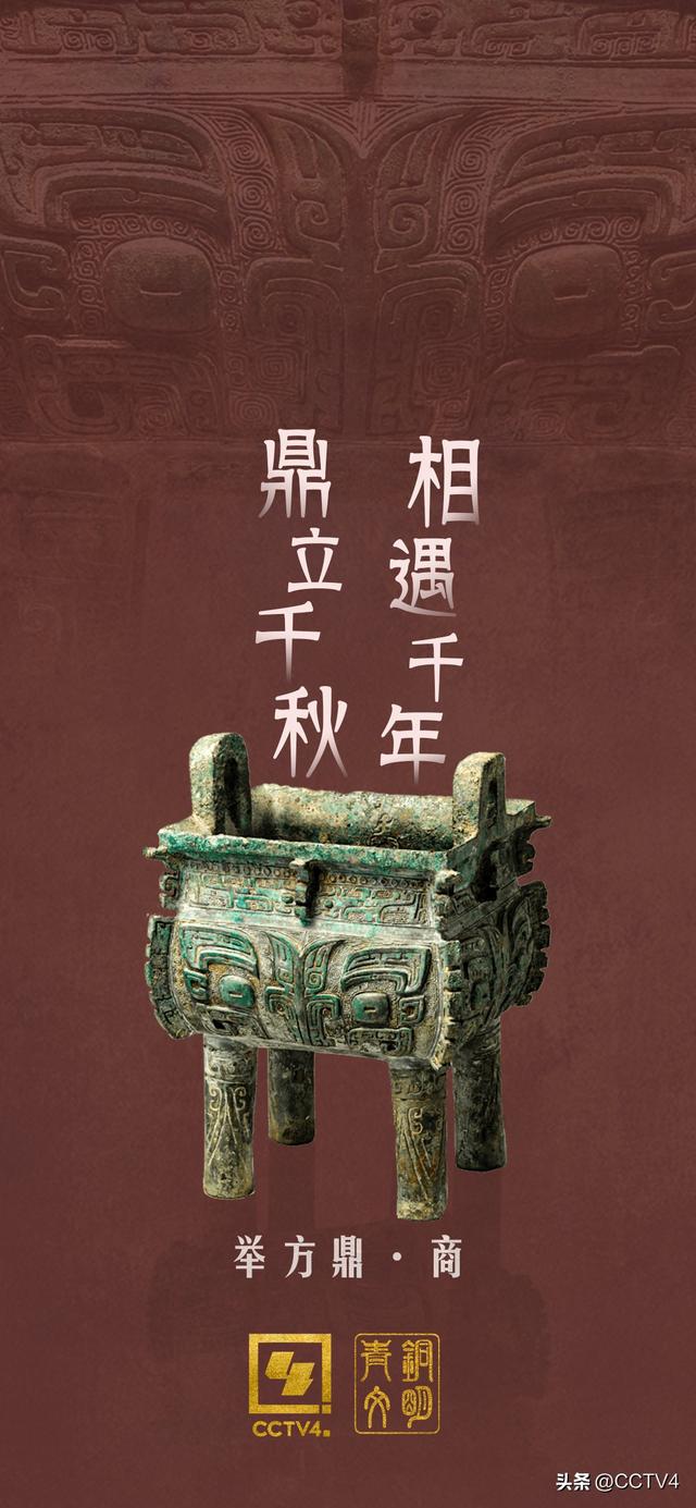 北京暑期文化盛宴！大运河博物馆遇见殷商