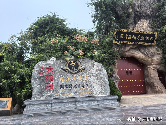 盘点山西省的十一家5A级景区
