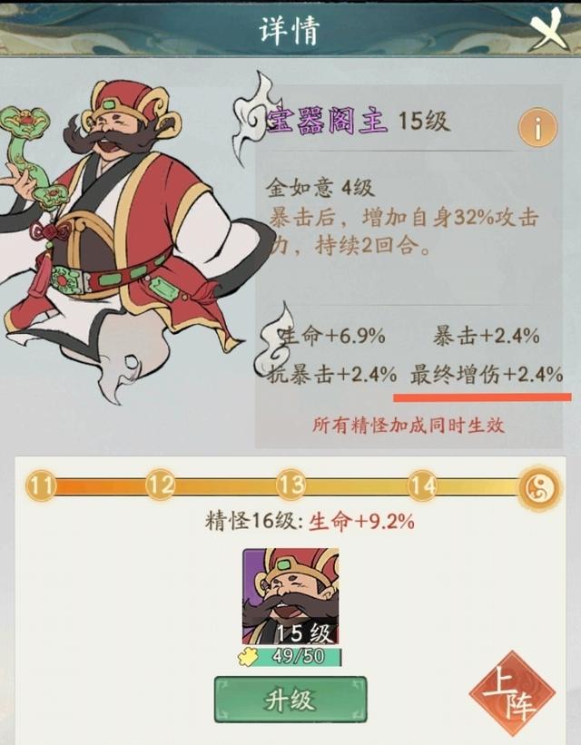 寻道大千前期资源获取使用指南