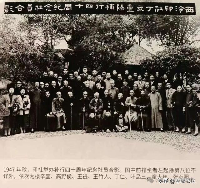 【游迹】西泠印社精品展：一百二十年的爱好与成就